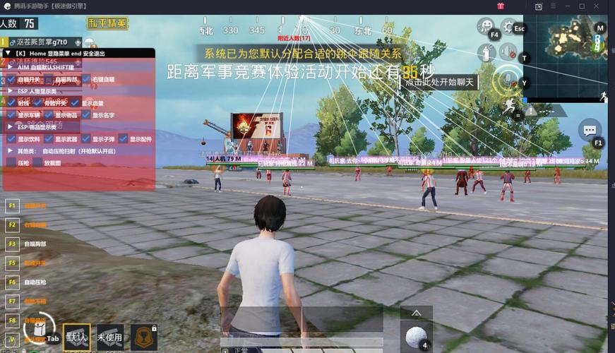 和平精英模拟器《波波内部》辅助稳定了三个赛季