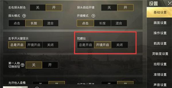 和平精英外挂【独行者】回归