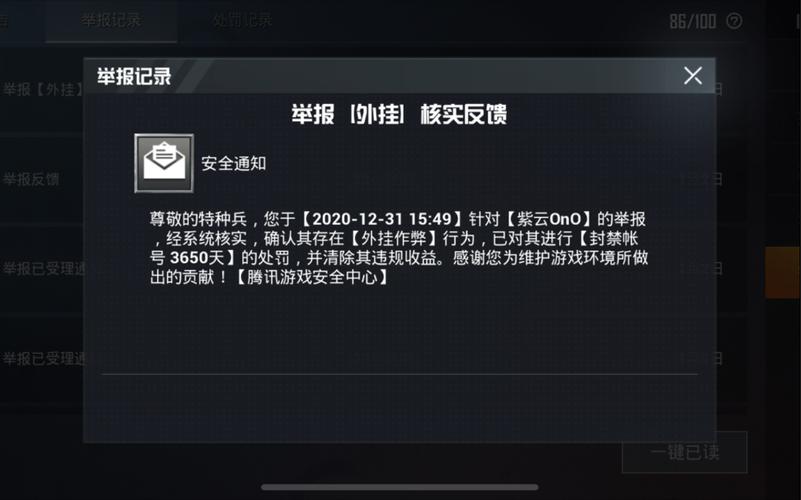 为什么要开和平精英辅助？